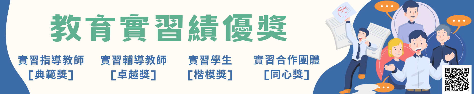 圖片輪播-資訊網在手，學習不用籌之圖片