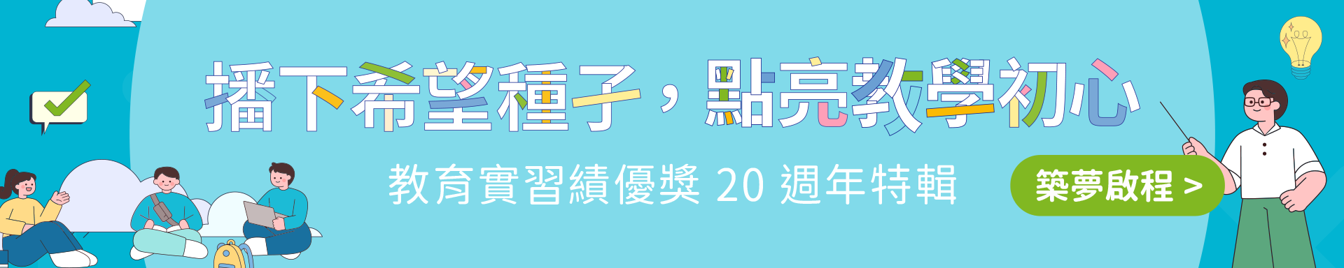 圖片輪播-強化三聯關係之圖片
