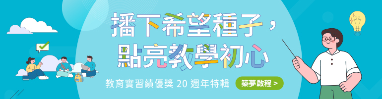 圖片輪播-新網站上線囉